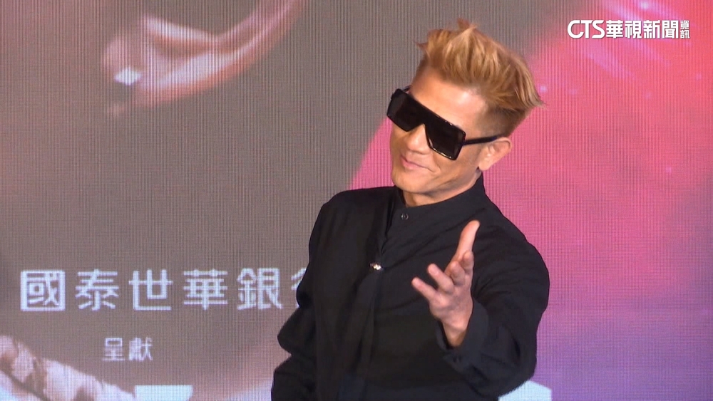 時隔5年來台開唱！　郭富城一身勁裝現身記者會