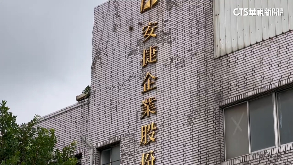 「杯王」榮耀不再？新冠疫情衝擊　安捷陷財務危機