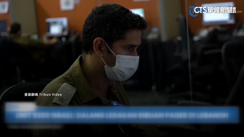 不只摩薩德！　以神祕8200部隊參與策劃呼叫器爆炸案