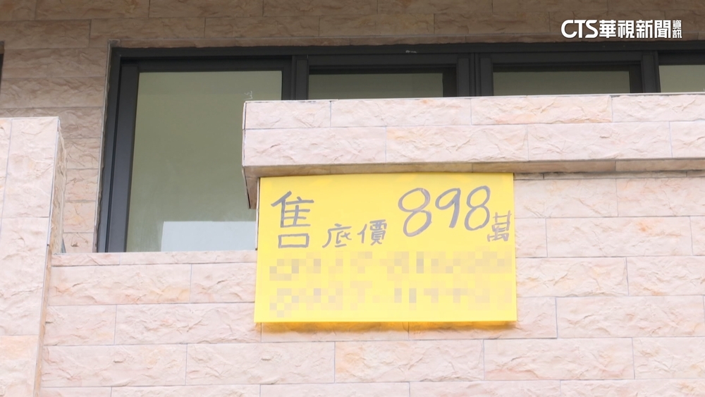 男點瓦斯瓶釀氣爆4死　凶宅898萬求售引熱議