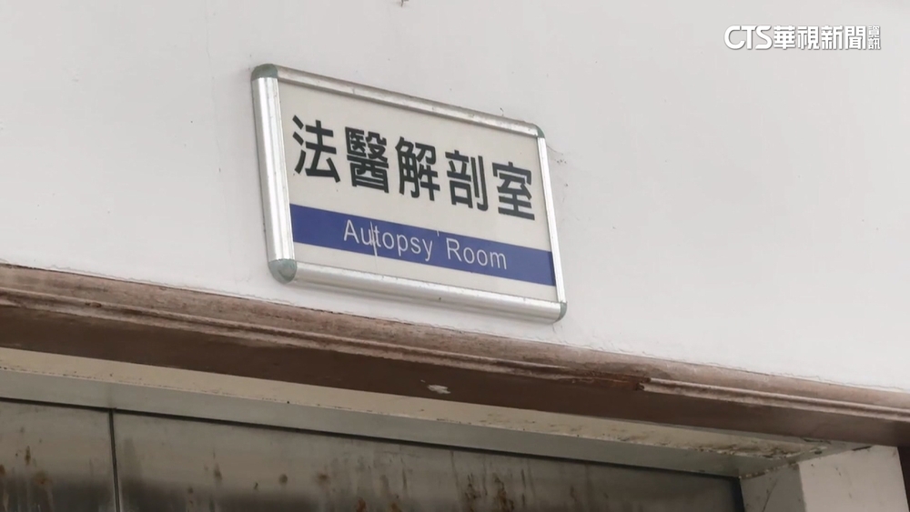 台東蝸牛小米粽奪3命！法醫今解剖大體釐清死因