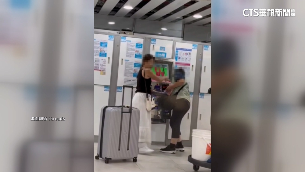 忘記置物櫃密碼取不出行李箱！　香港遊客北車暴走咆哮