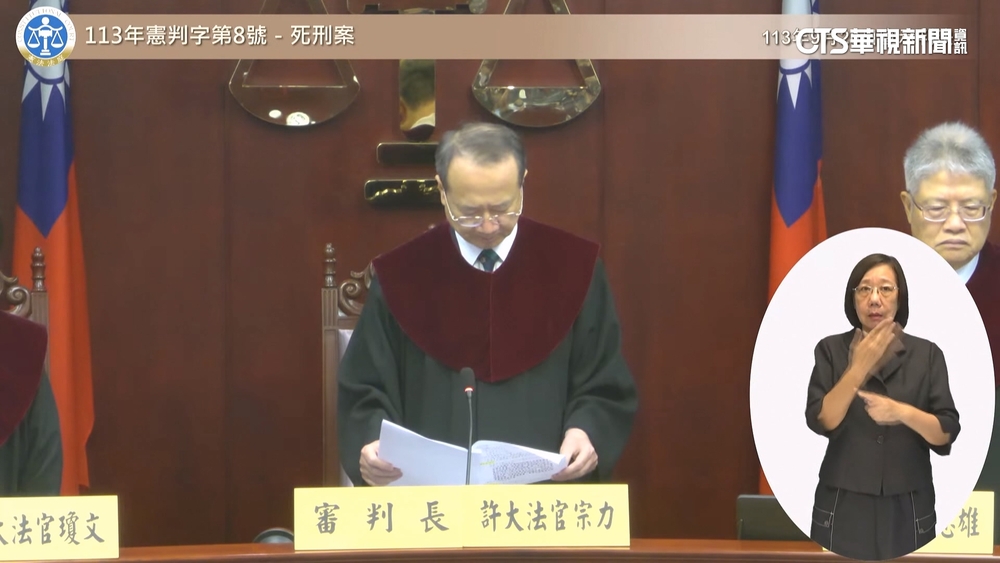 37死囚聲請釋憲宣判　憲法法庭：合憲但限縮適用範圍