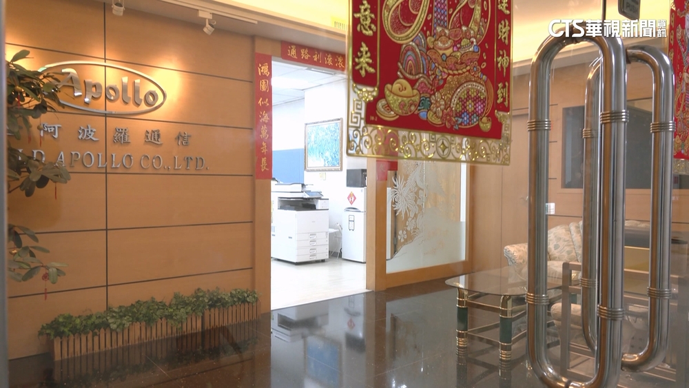 「阿波羅系列公司」出口紙箱　專家：可能為配合法規