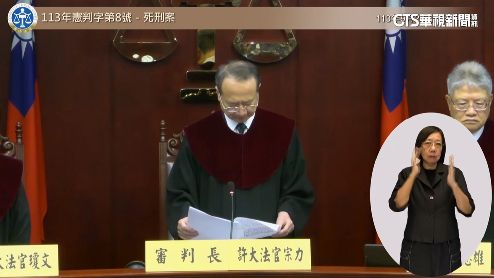37死囚聲請釋憲宣判　憲法法庭：合憲但限縮適用範圍