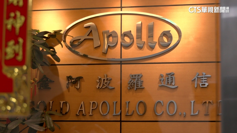 追查黎巴嫩呼叫器爆炸案！士檢：未發現國人涉恐攻