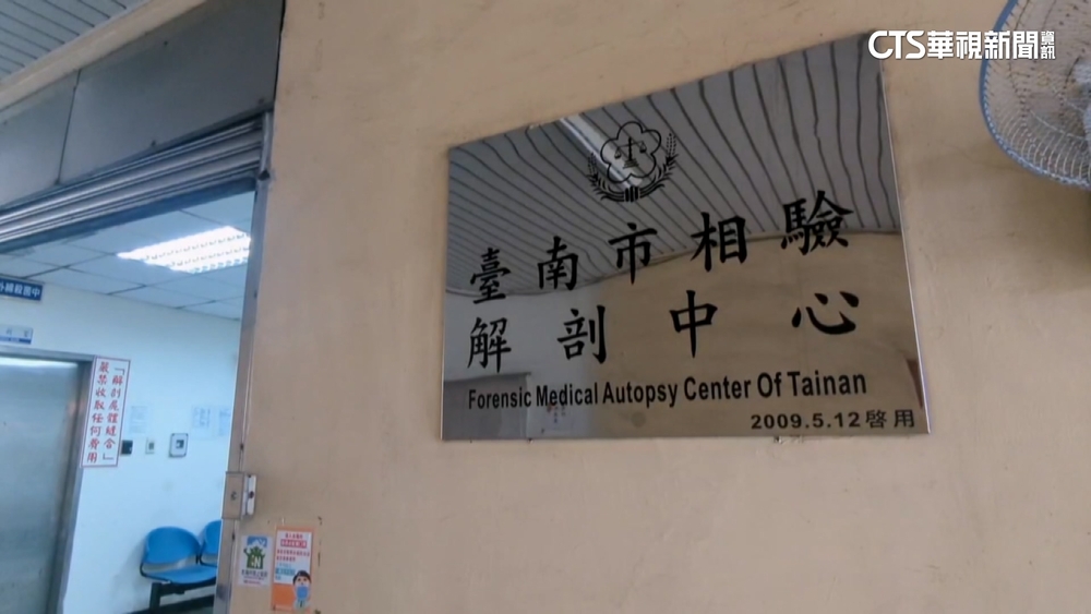 台南4月大男嬰「噎死」　保母遭控疑施虐、解剖驗死因