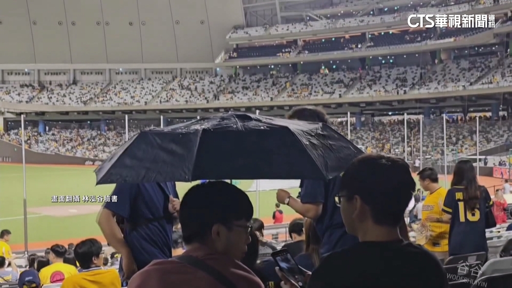 大巨蛋國慶晚會漏水濕答答？　蔣萬安：10/4前改善
