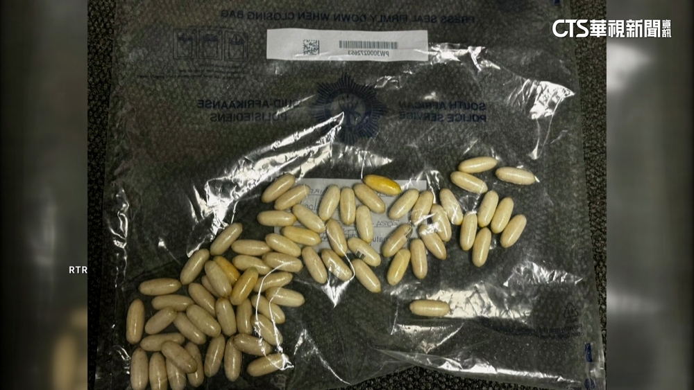 南非海關破毒品走私　納米比亞女肚吞滿古柯鹼遭逮