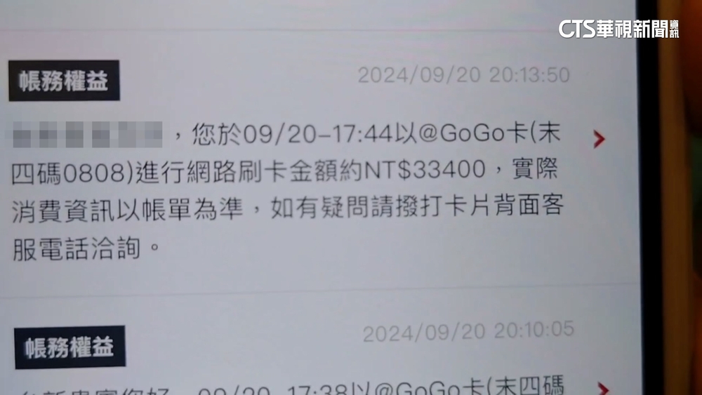 iPhone16開賣首日爆盜刷潮　警方：不少人受害