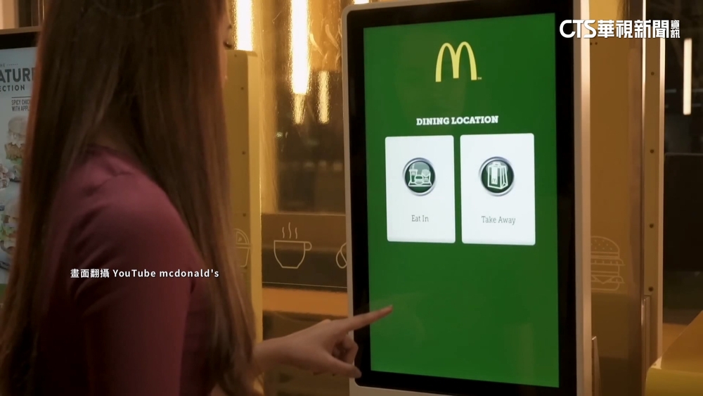 自助點餐機取代人類？　餐飲人力需求卻「不減反增」