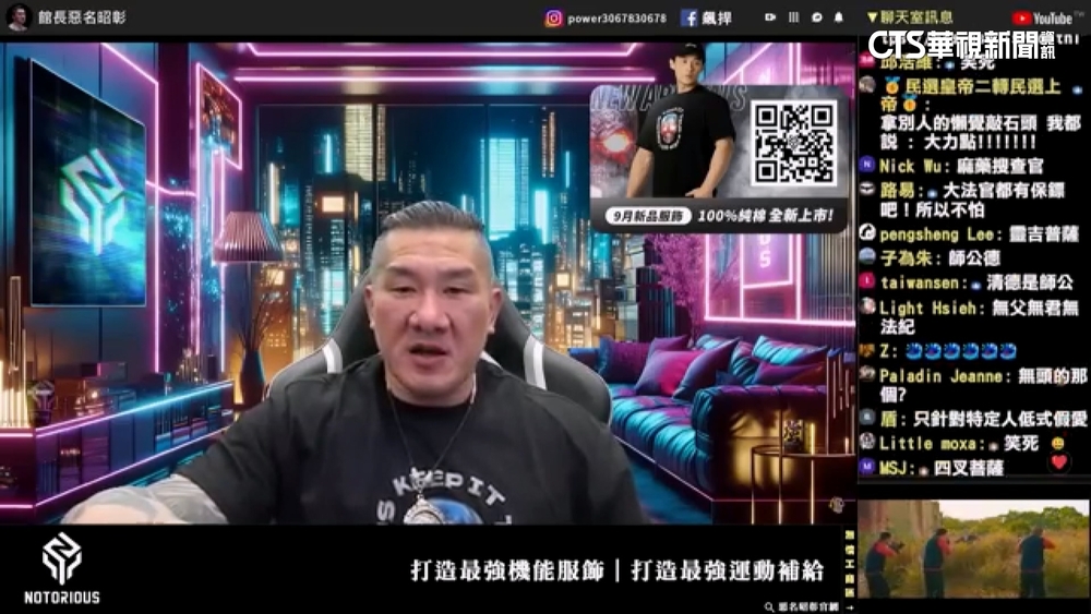 館長邊直播粉絲邊斗內　網爆一週所得近57萬元