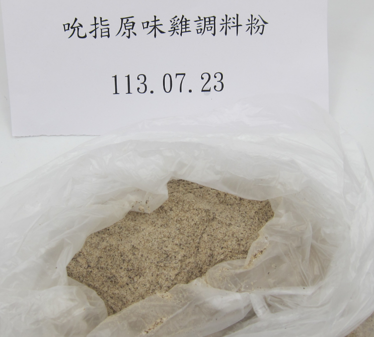 肯德基「炸雞調味粉」檢出環氧乙烷！逾2000公斤退運 業者回應了