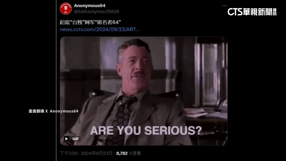 駁斥中共指控　顧立雄：中國才是網攻駭侵始作俑者