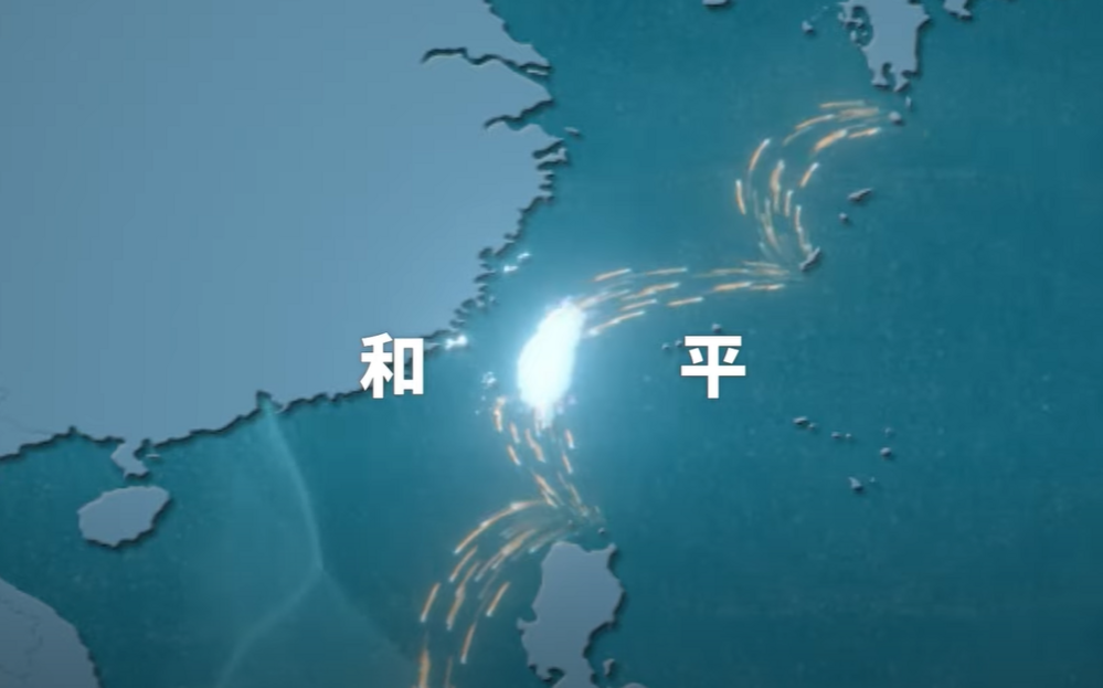 圖翻攝自 外交部 YouTube