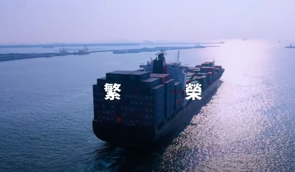 圖翻攝自 外交部 YouTube