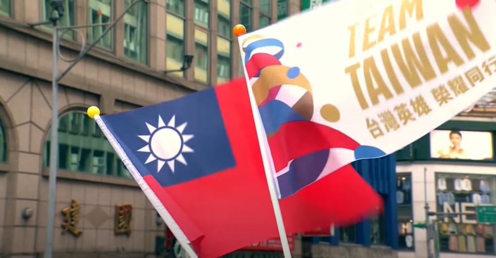 外交部發布2024雙十國慶影片　呈現「民主和平繁榮的新台灣」四篇章