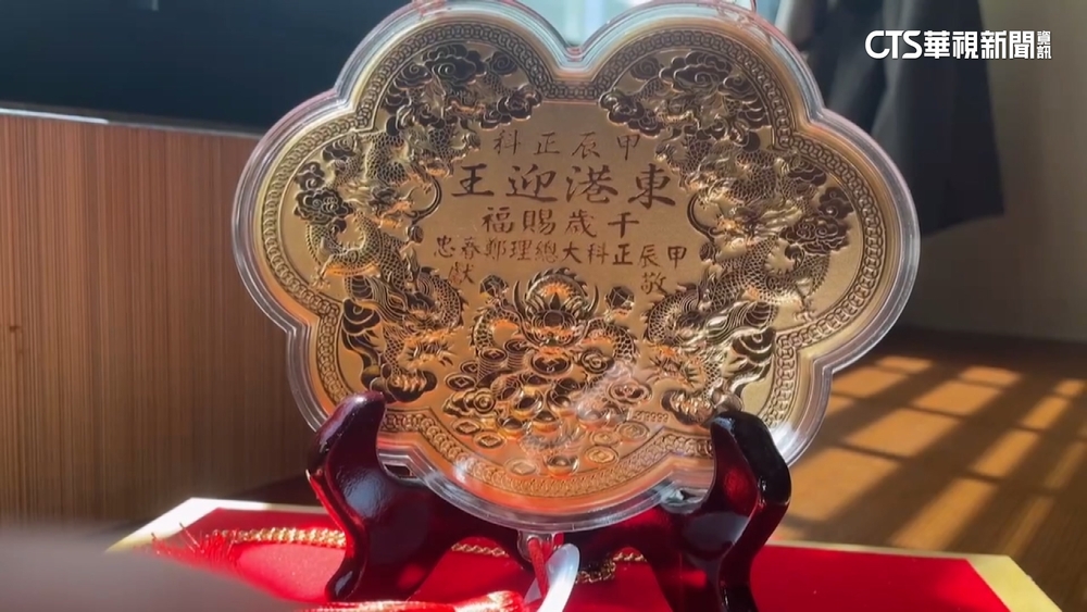 東港迎王平安祭典　大總理霸氣送出158面金牌