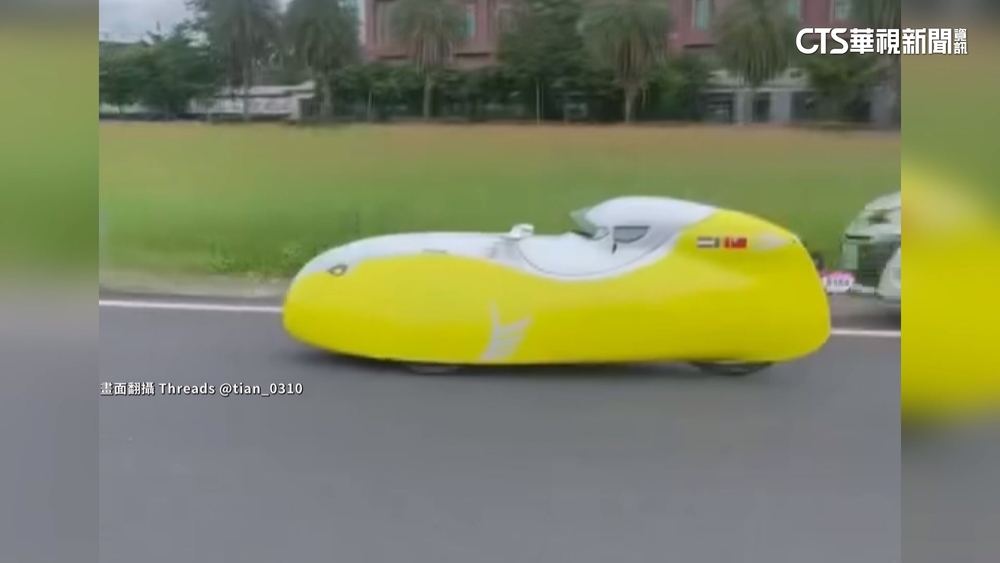 「行動熨斗」台東趴趴走！　要價30萬.車身矮埋隱憂