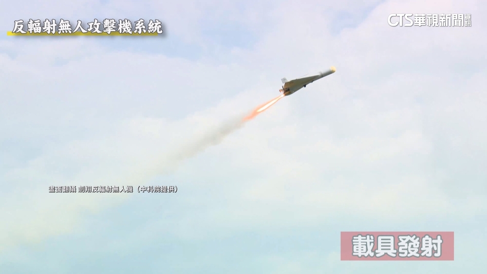 傳美「貼牌代銷」台製無人機？　顧立雄：樂見其成