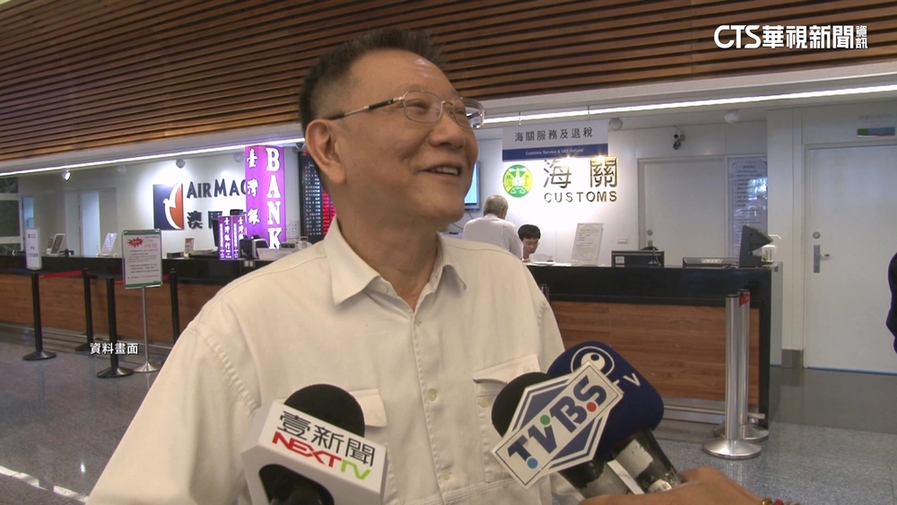 秘密金流？沈慶京曾曝：長期將鉅款放口袋出境