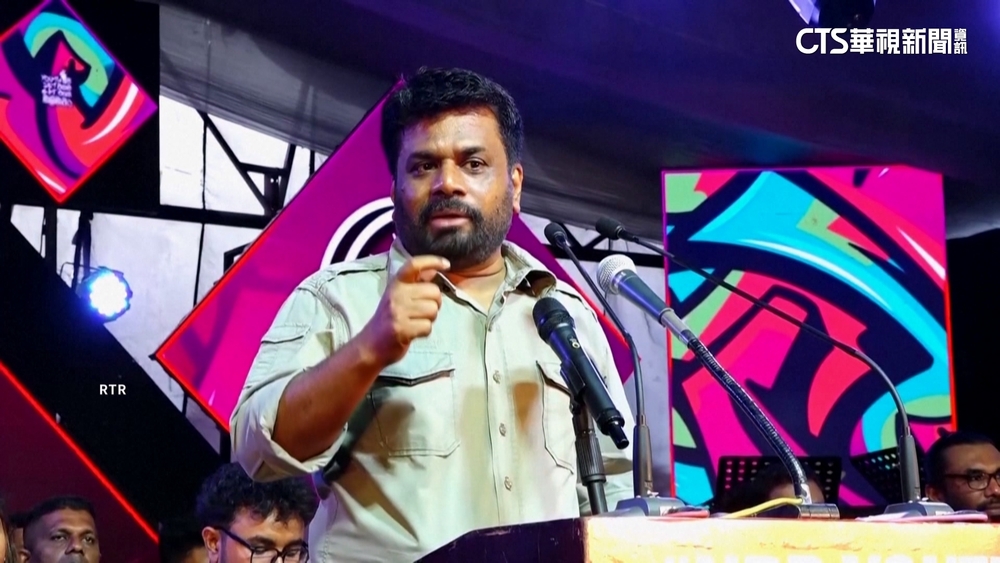 史上首次!斯里蘭卡總統大選2輪計票 左翼黨魁勝出