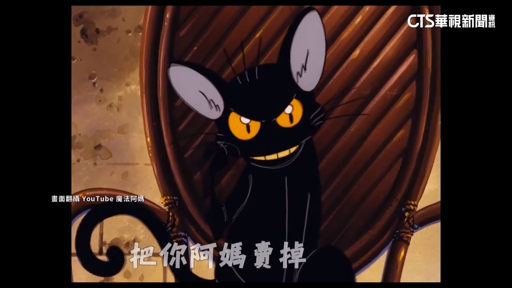 隔空互槓！「魔法阿媽」續集未找麥人杰？　團隊揭黑歷史