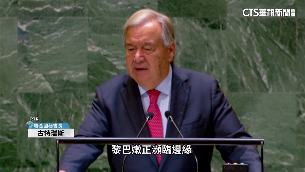 以黎衝突恐成中東大戰　UN秘書長：全球無法承擔