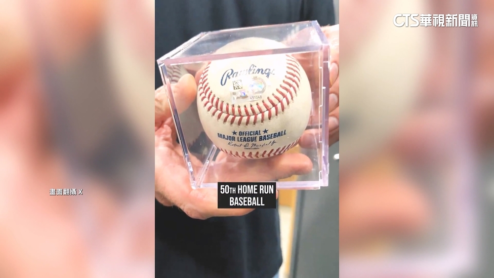 大谷50轟球開賣！　直購價1.4億若售出將創新高