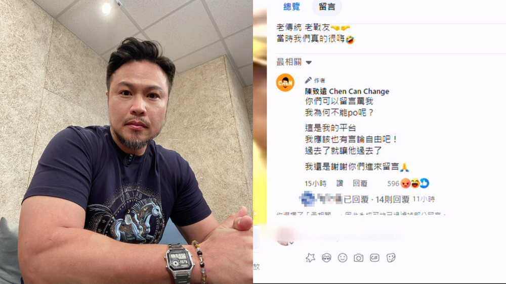 愛爾達嗆打假球豬狗不如　陳致遠深夜刪文改PO宵夜照