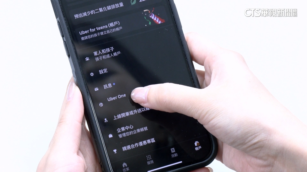 會員價更貴？　Uber　One爆退訂潮　業者：會員長期優惠多