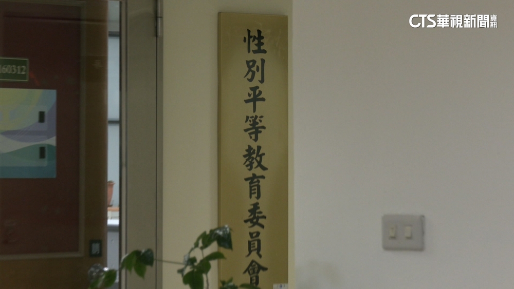 政大性平會遭控質問被害者「怎不求救」　校方未回應