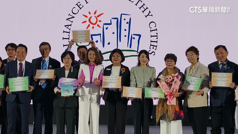 健康城市聯盟全球會議　雲林獲頒「創意發展獎」