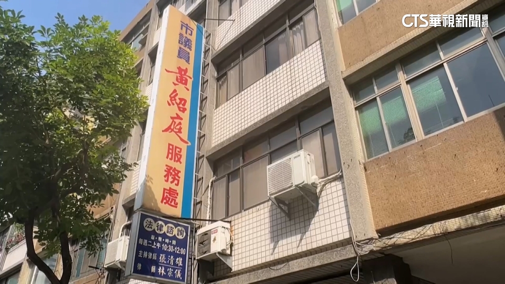 涉貪遭搜索前赴廈門！　黃紹庭：既定行程返台配合調查