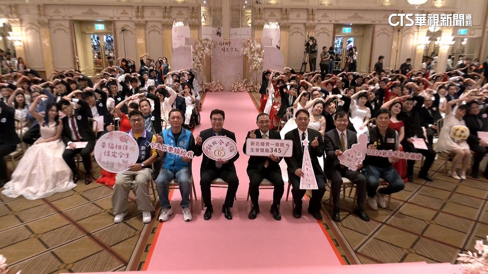 新北聯合婚禮今浪漫登場！　101對新人甜蜜完婚