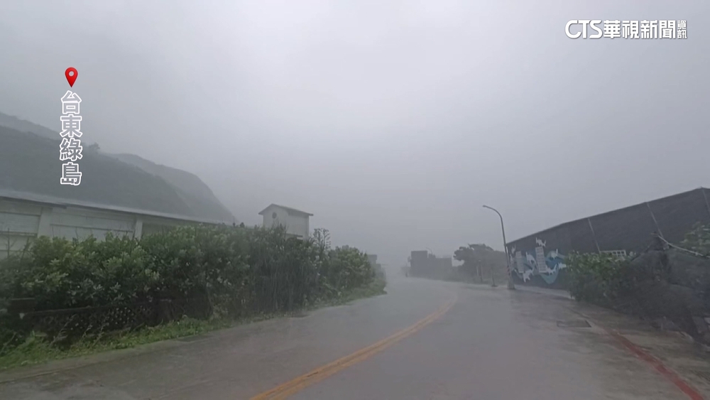 山陀兒逼近綠島！　船隻固定仍吹晃.軍用路段積水