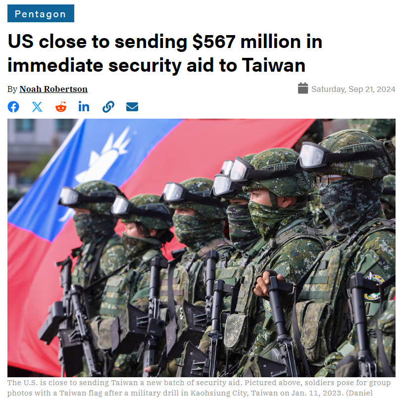 圖／擷取自美國國防新聞