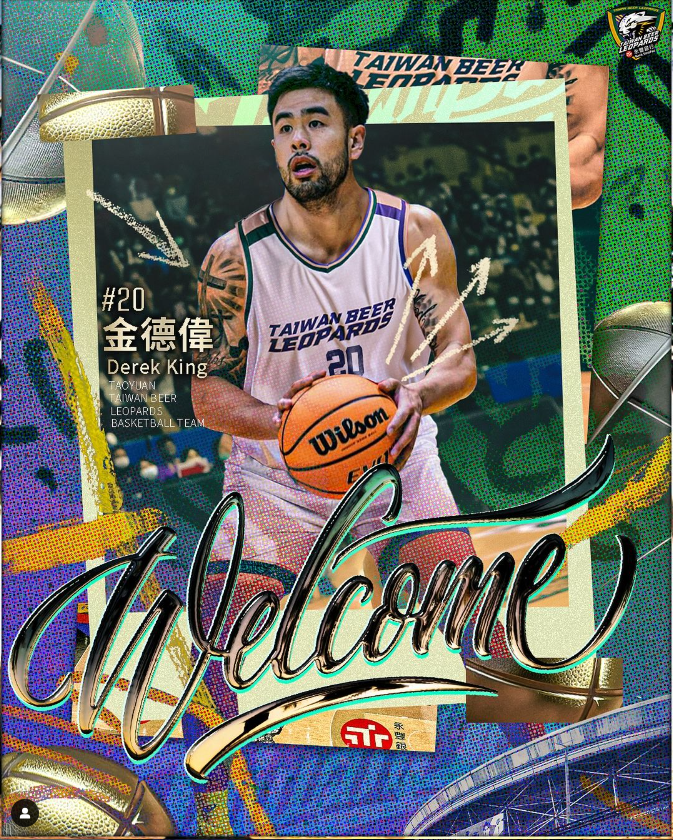 TPBL》雲豹簽下隊史首位華裔球員! 金德偉:最期待跟林書豪、忻沃克交手