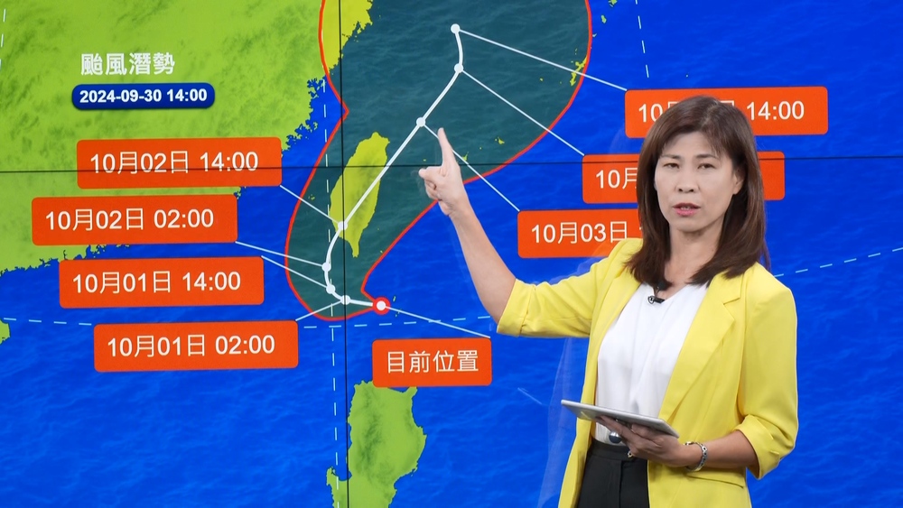 山陀兒「慢速靠近」不排除增為強颱　預估10/2從南部登陸