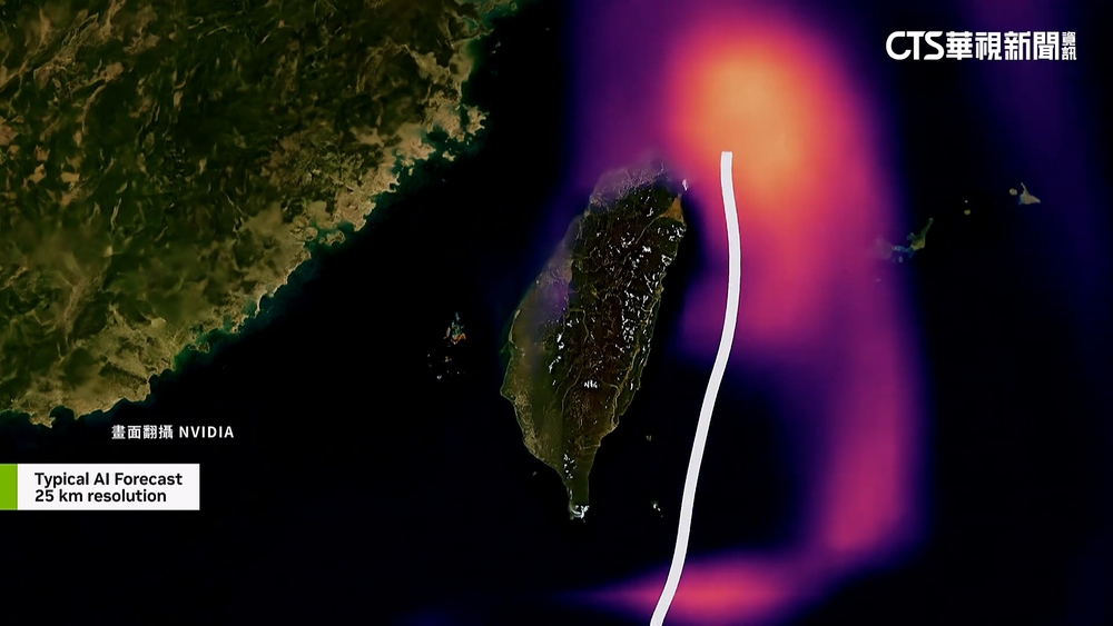 「AI氣象模型」百花齊放！　盼成颱風預報神隊友