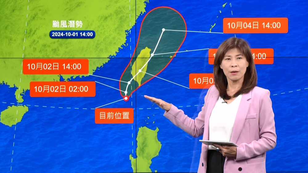 山陀兒下午明顯北移　明「保持完整結構」登陸 致災性強風將影響南部