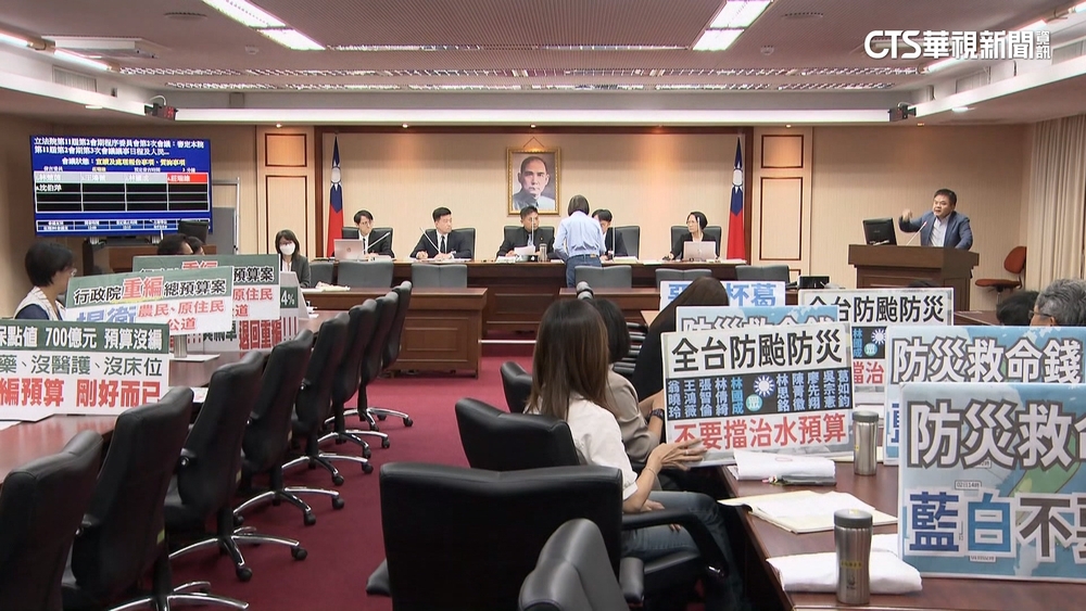 為總預算吵翻！　白委提案暫緩列案.藍綠委互飆罵