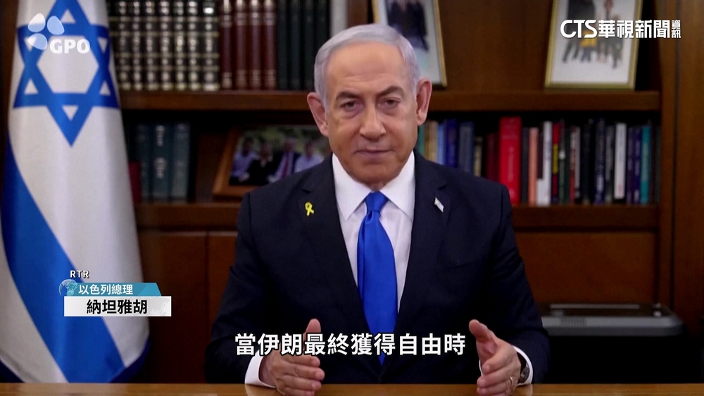 以色列總理：七面作戰　創造中東權力新局面