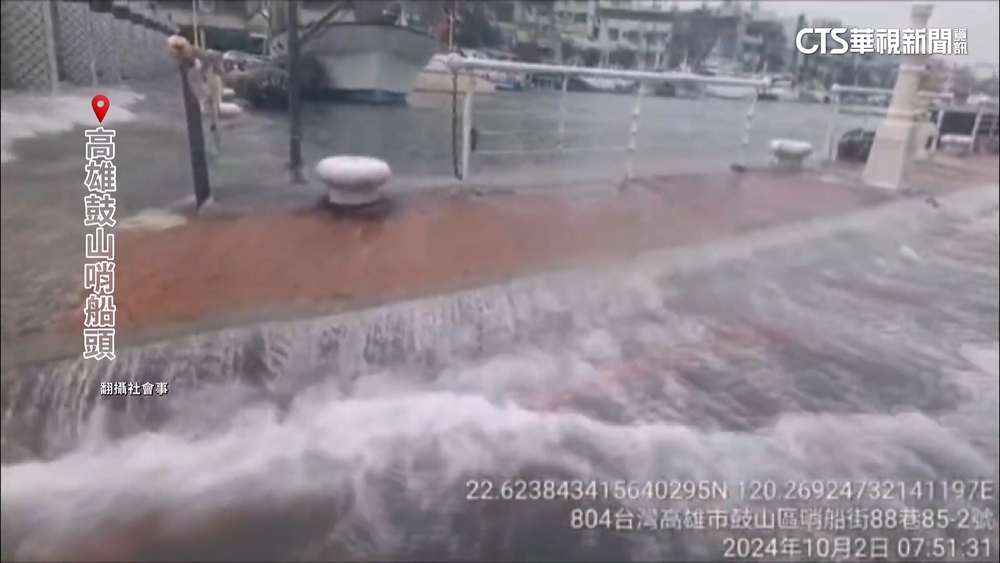 山陀兒進逼逢滿潮　旗津海水倒灌馬路一度淹腳踝