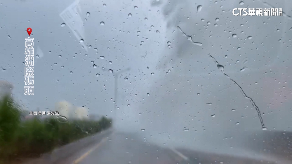 山陀兒+大潮夾殺！高雄各地傳積水　碼頭掀大浪