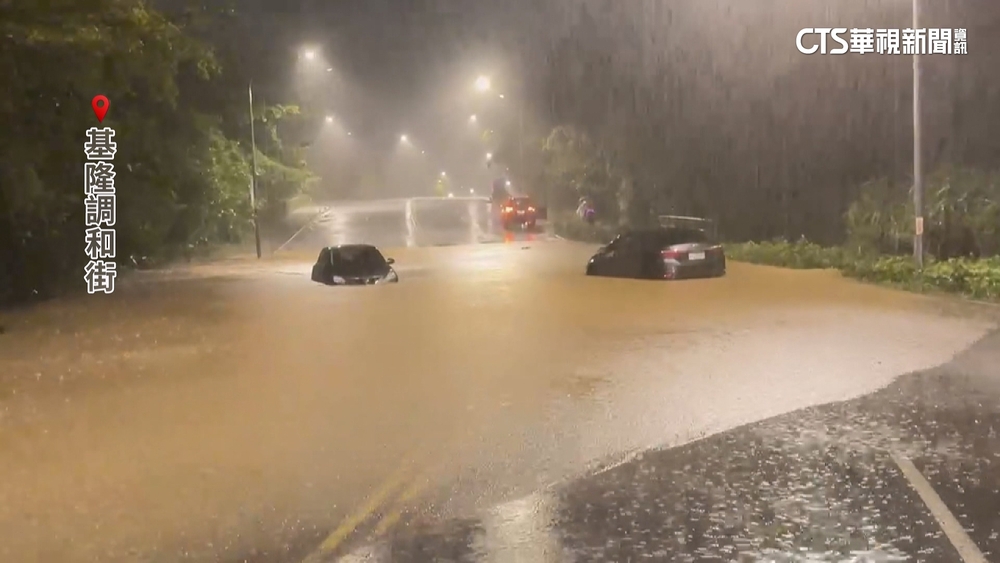 雨炸基隆！調和街車輛泡水　仁二路水淹10公分