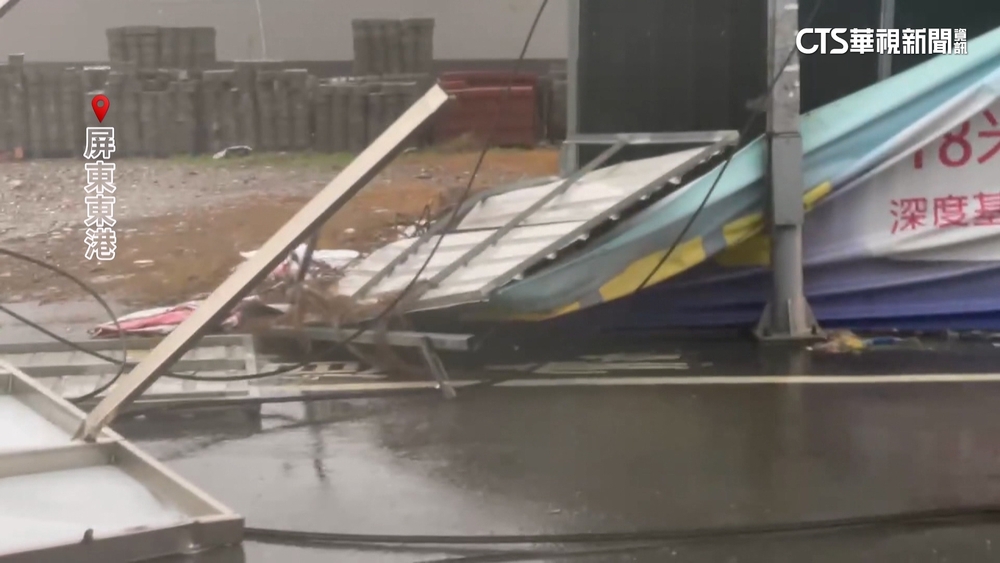 山陀兒襲！屏東東港平均強陣風12級　看板被吹垮