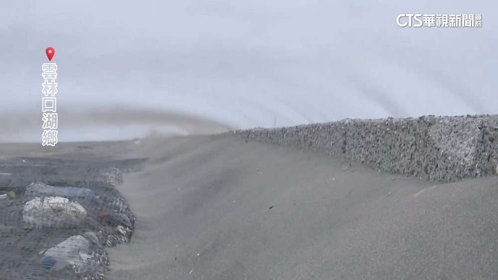 雲林沿海颳10級風　箔子寮電桿歪.口湖積沙噴飛