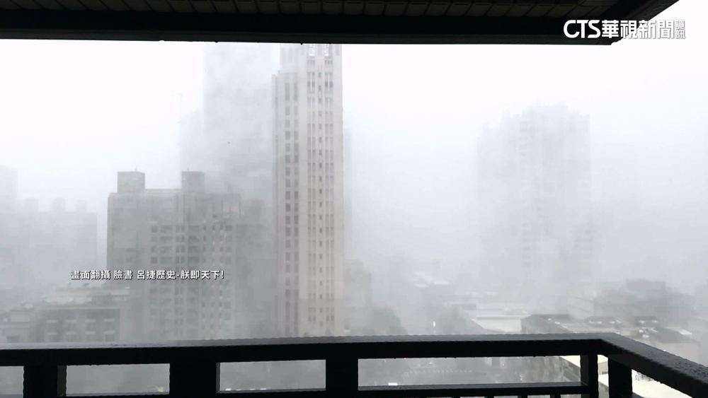 風大到如起霧！　呂捷住高雄市區十幾樓直播風雨
