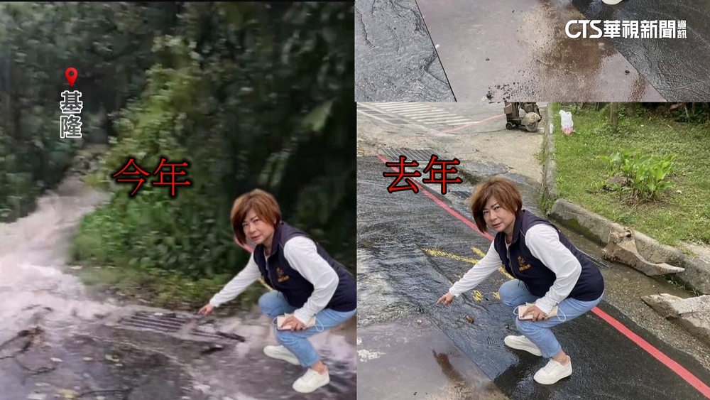 基隆市議員宋瑋莉P圖惹議　澄清「未提現場勘災」